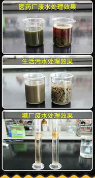 復合聚合氯化鋁 振華凈水，您的專業凈水材料批發與銷售伙伴