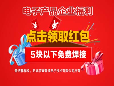 從簡(jiǎn)單加工到全新生態(tài)圈 電子產(chǎn)品如何讓“省心購(gòu)”成為現(xiàn)實(shí)